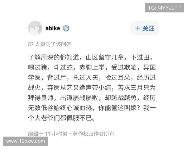 纳帅:批评应有根据避免哗众取宠的言论引导公众误解 纳帅:批评应有根据避免哗众取宠的言论引导公众误解